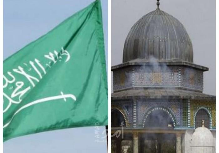 الخارجية السعودية تدين اقتحام الجيش الاسرائيلي للمسجد الاقصى
