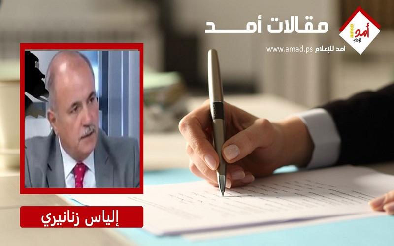 الفاشية الجديدة الإسرائيلية تهدد الإسرائيليين والفلسطينيين على حد سواء