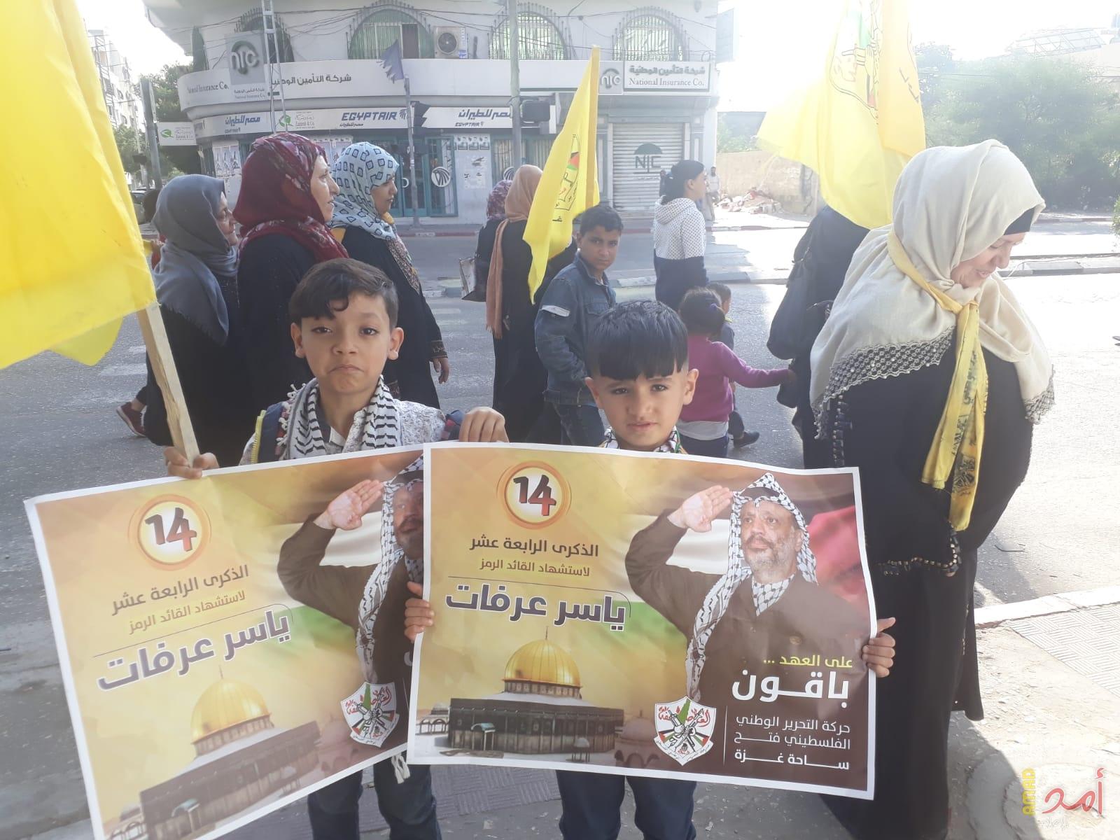 "الجبل الأسود" تحتفل بذكرى اعلان الاستقلال واستشهاد الرئيس عرفات