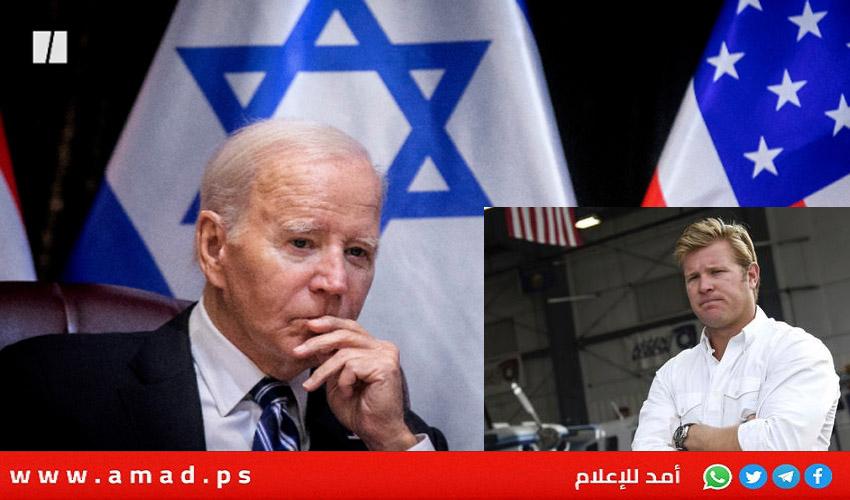 استقالة المسؤول بوزارة الخارجية الأمريكية جوش بول احتجاجا على موقف من بايدن من الحرب على غزة