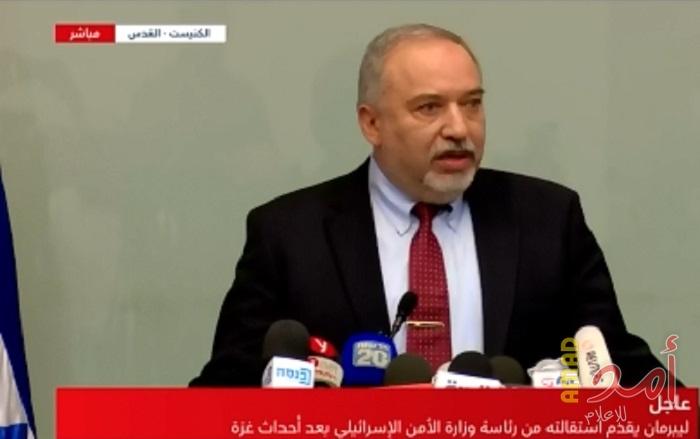 بعد فشله الأمني في غزة.. ليبرمان يودع الجيش الإسرائيلي "صور"