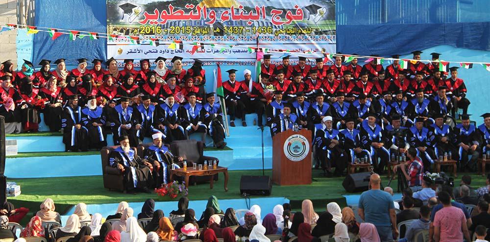 قلقيلية: كلية الدعوة الإسلامية تخرج فوج البناء والتطوير