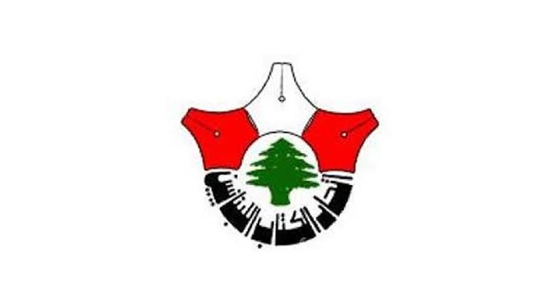 اتحاد الكتّاب الّلبنانيّين يوجه تحية إكبار لصمود غزة في وجه العدوان الإسرائيلي الغادر