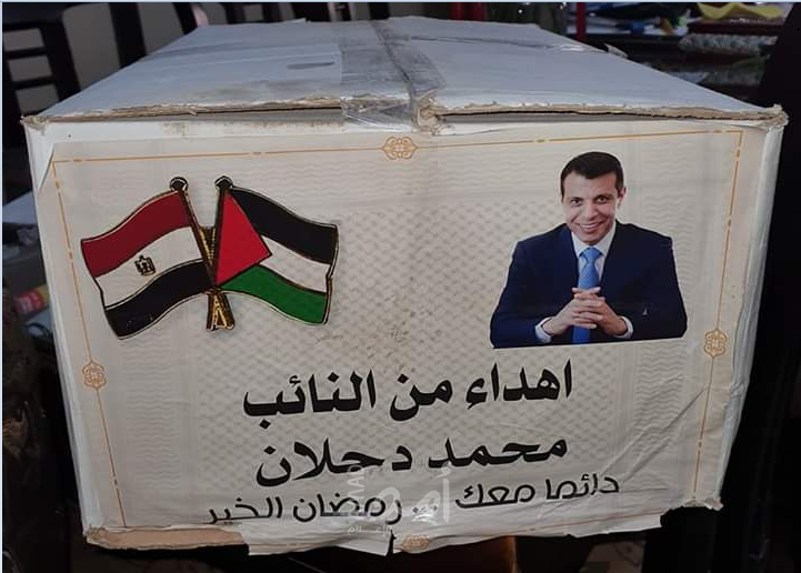 التيار الإصلاحي في الساحة المصرية يطلق الحملة الرمضانية "دائماً معك"