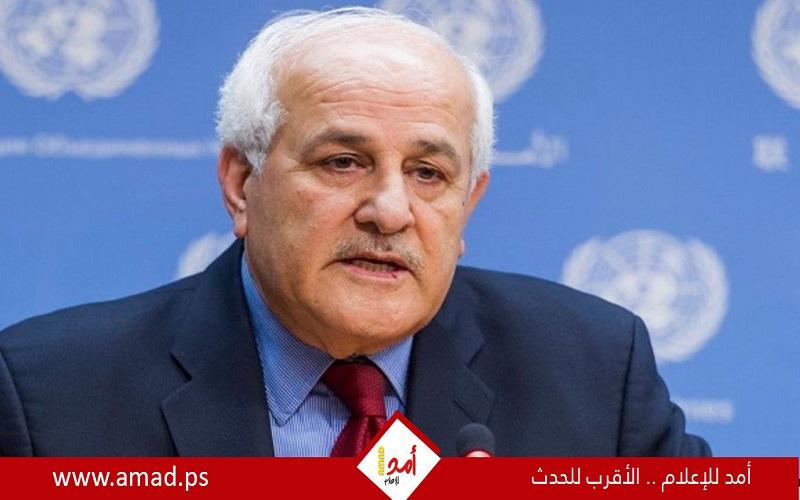 منصور: فلسطين ملتزمة بمكافحة تغير المناخ