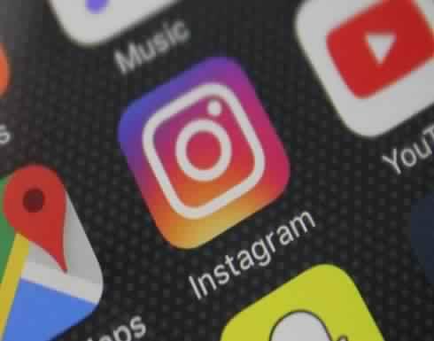 إنستجرام يطلق ميزة جديدة لمعرفة من قام بإلغاء متابعتك