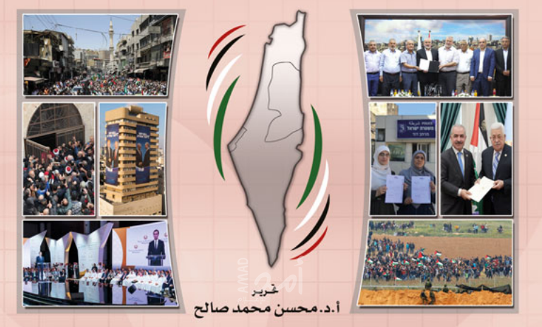 مركز الزيتونة ينشر ملفاً حول "الوضع الاقتصادي في الضفة الغربية وقطاع غزة 2018-2019"