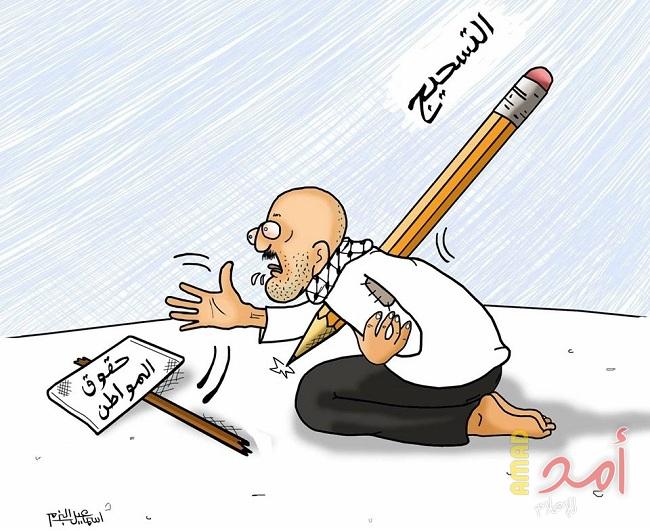 بريشة الفنان اسماعيل البزم