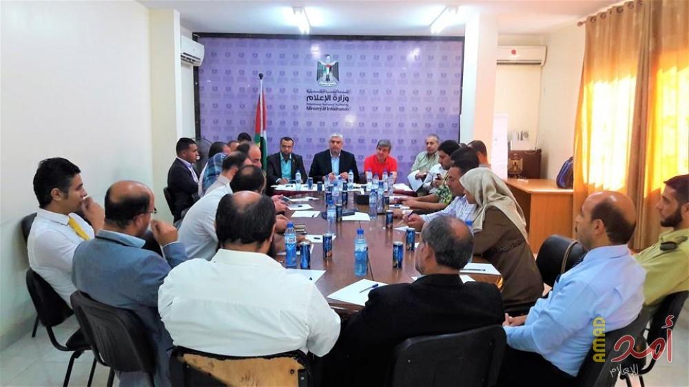 "الإعلام الحكومي" يجتمع بمدراء الإعلام في "وزارات بغزة"!