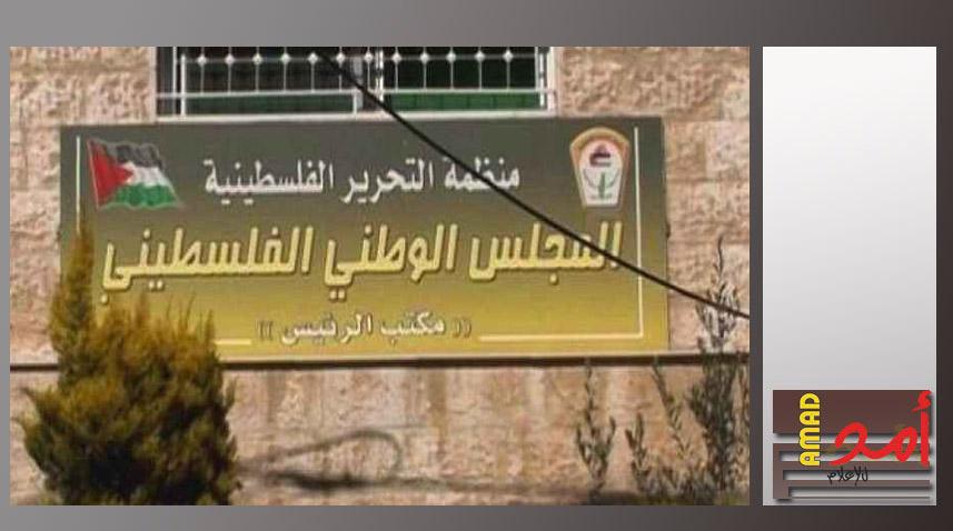 محللون: عدم مشاركة "حماس" في جلسة "الوطني" تقلل من أهميتها