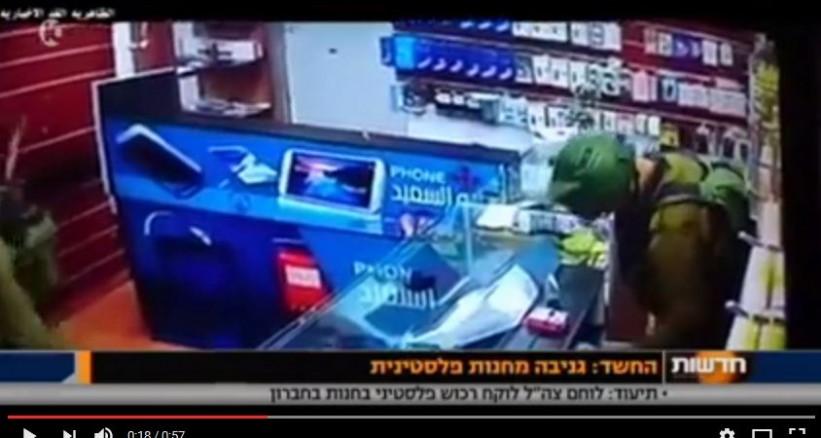 بالفيديو.. جندي إسرائيلي يسرق قطع حاسوب من محل في الخليل