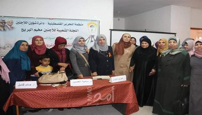 غزة: دائرة المرأة باللجنة الشعبية تنظم ندوة سياسية حول تجديد تفويض الأونروا 