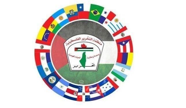 "كوبلاك" تطلق حملتها لإعادة إصدار قرار أممي باعتبار "الصهيونية" أحد أشكال العنصرية