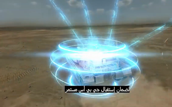 بالفيديو.. اسرائيل تستخدم نظام جديد لاعتراض الموجات المعطلة لـ"جي بي أس"