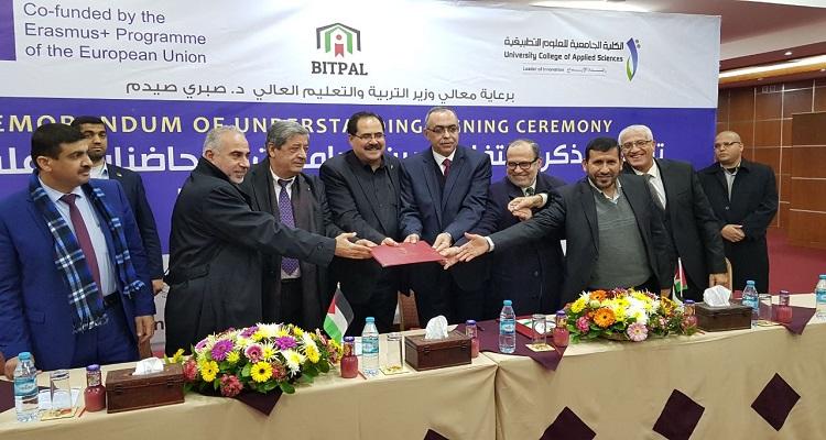 التربية تعتمد برنامجاً للدكتوراة وبرنامجي دبلوم في غزة