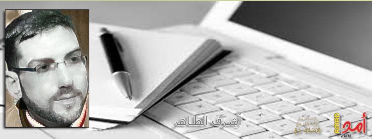 ما الذي يجري.. الحقيقة في صورتها الكاملة