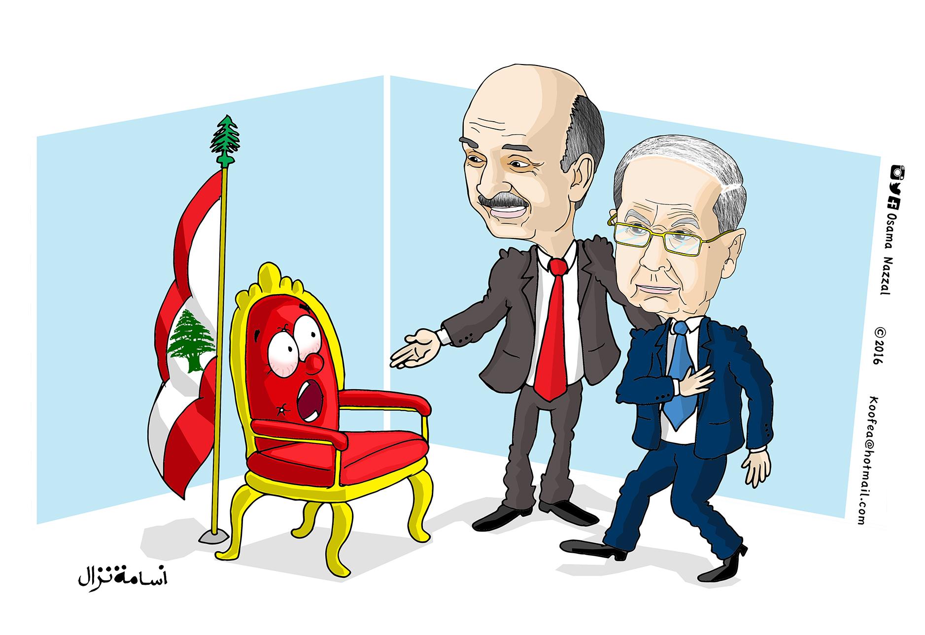 جعجع وفزاعة كرسي الرئاسة اللبنانية