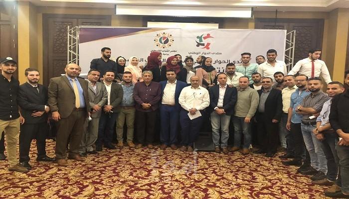 مشاركون يؤكدون ضرورة التزام السلطة الفلسطينية بتسديد موازنات الهيئات المحلية في قطاع غزة
