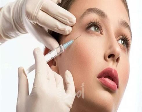 استخدامات غير متوقعة لـ حقن البوتوكس