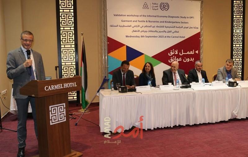 وزارة العمل و"العمل الدولية" يعقدان ورشة حول نتائج الدراسة التشخيصية للاقتصاد "غير المنظم"