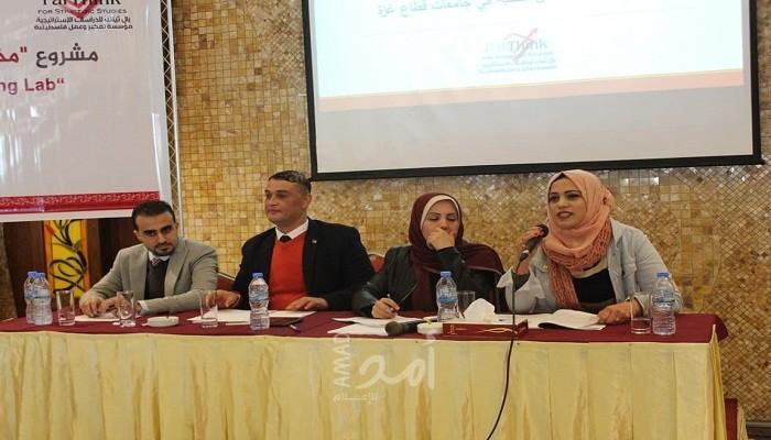 ورقة سياسات عامة توصي بضرورة تفعيل انتخابات مجالس الطلبة في قطاع غزة 