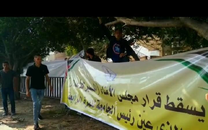 رفضاً لتعيين "الفرا".. استمرار إضراب مجلس نقابة العاملين في جامعة الأزهر - فيديو وصور