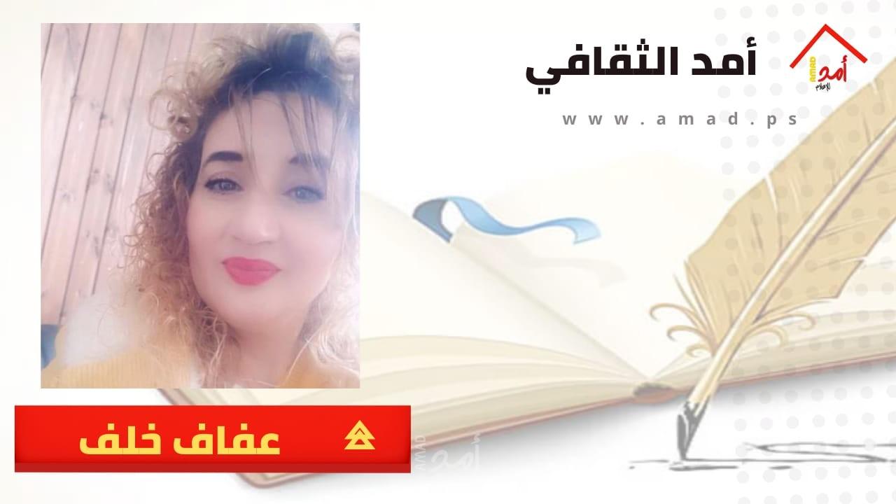 اقرؤني كي لا أموت