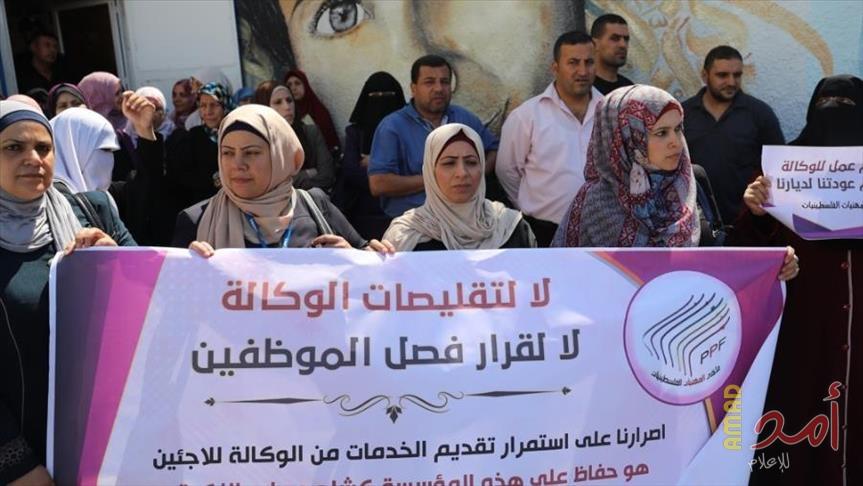 وقفة أمام مقر "الأونروا" في غزة احتجاجاً على التقليصات