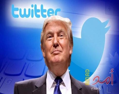 الأميركيون لترامب .. توقّف عن التغريد!