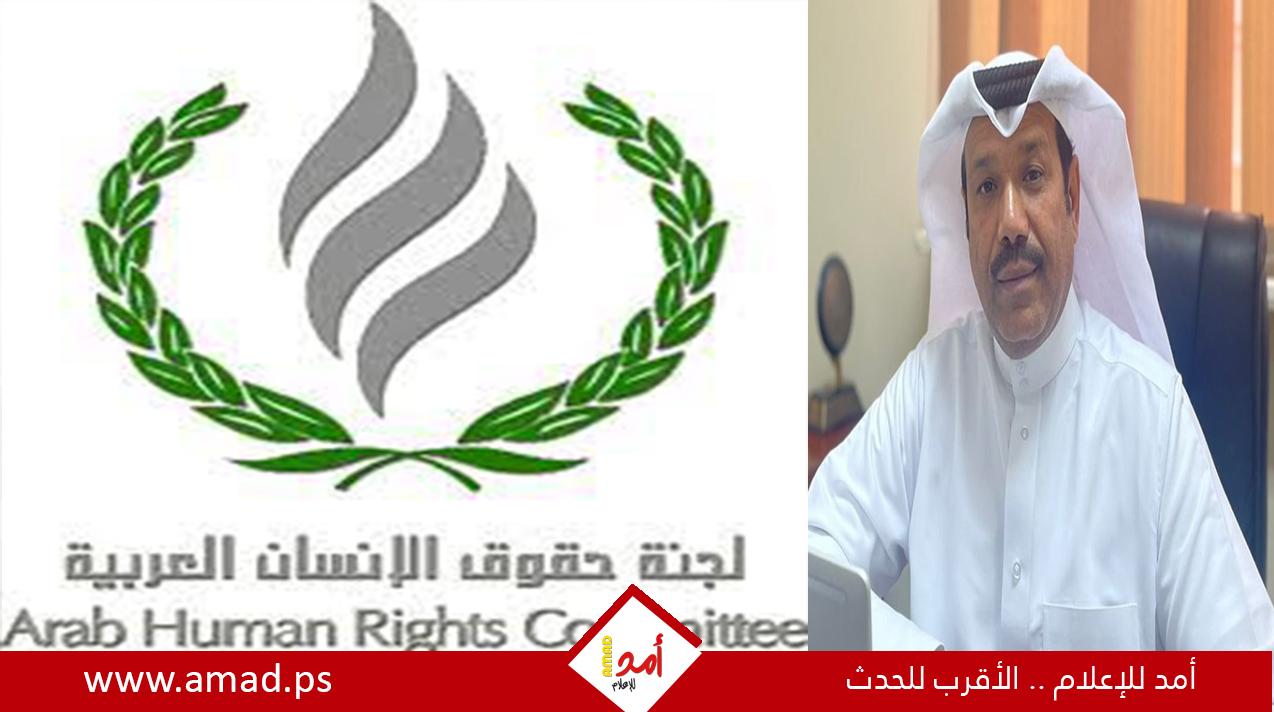انتخاب المستشار جابر المري رئيسا للجنة حقوق الإنسان العربية لفترة ثانية
