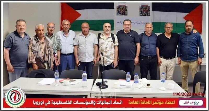 انعقاد "المؤتمر الخامس" لاتحاد الجاليات الفلسطينية في أوروبا بمدينة برلين