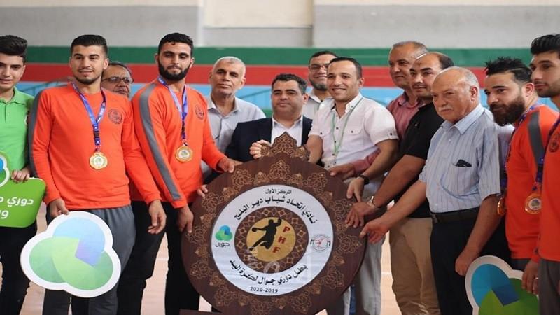 بحضور هنية..  اتحاد اليد وجوّال يتوجان اتحاد الدير بطلاً للدوري