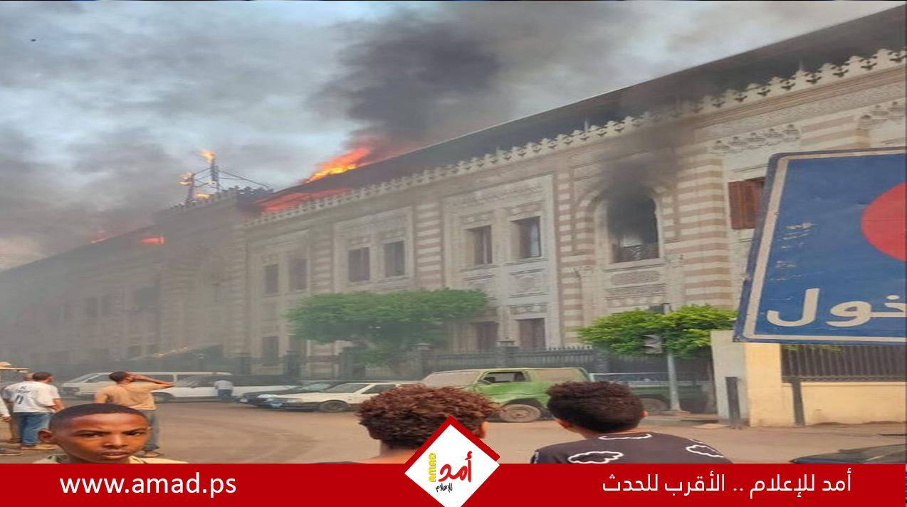 اندلاع حريق ضخم في مبنى وزارة الأوقاف المصرية القديم وسط القاهرة - فيديو