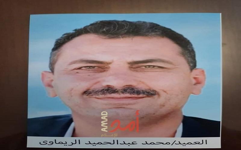 رحيل العميد الدكتور محمد عبدالحميد إبراهيم زيداني