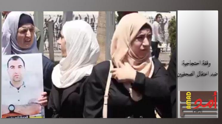 الافراج عن الصحفي حلايقة بكفالة مالية من سجون السلطة