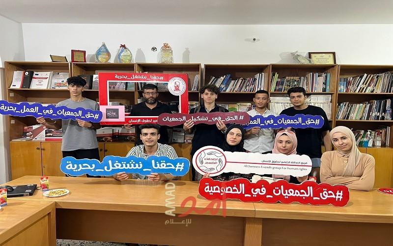 الضمير تطلق حملة تغريد على هشتاق "لا للإذن المسبق لعمل الجمعيات الخيرية"