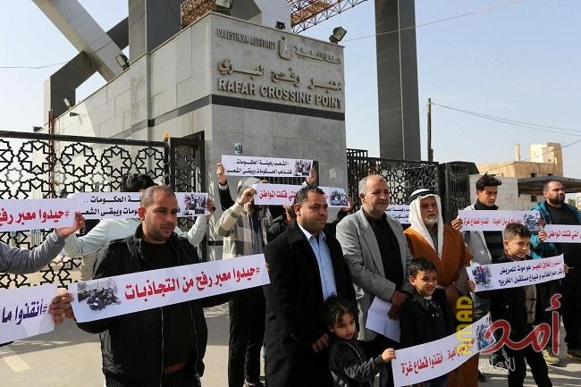 مواطنون يحتجون أمام معبر رفح للمطالبة بإعادة فتحه