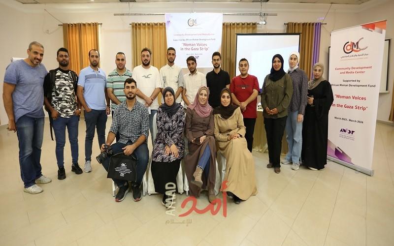 "التنمية والإعلام المجتمعي" يستعد لإنتاج 5  أفلام تناقش "واقع المرأة الفلسطينية"
