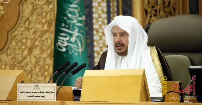 "مجلس الشورى السعودي" يؤكد دعمه للقضية الفلسطينية وعلى رأسها إقامة الدولة المستقلة