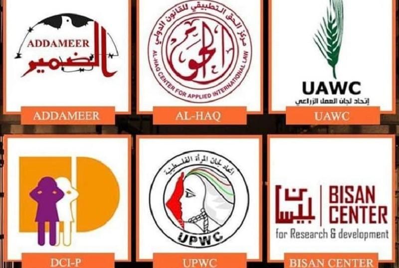 أميركا وإسرائيل تمنعان سفر حقوقيين فلسطينيين للمشاركة بمؤتمر دولي