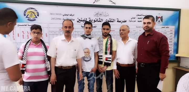 صور .. الشبيبة الفتحاوية تستقبل طلبة الثانوية العامة في مختلف مدارس قطاع غزة