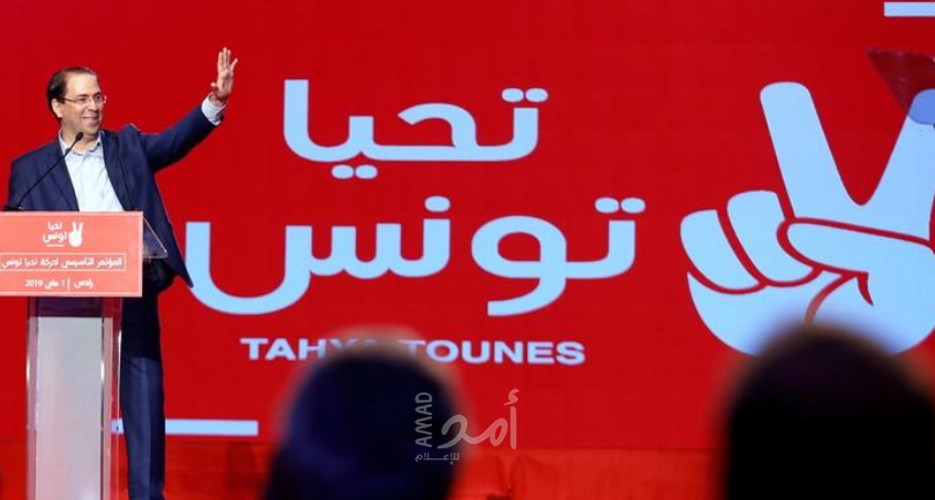 حزب تحيا تونس ينتخب رئيس الوزراء "الشاهد" رئيسا له