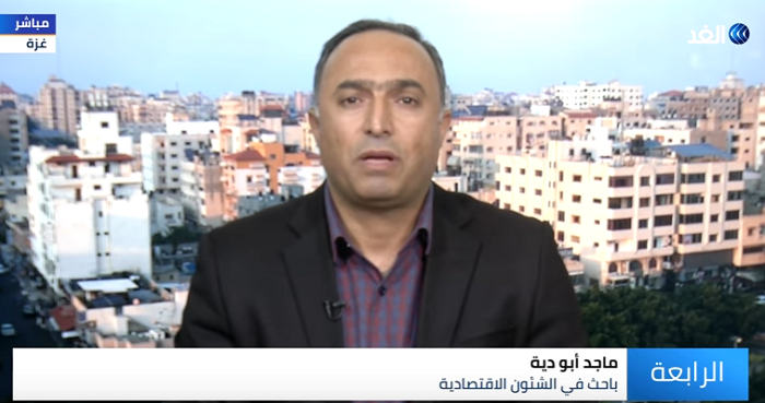 الكابينت الاسرائيلي يقرر اقتطاع مبلغ 150 مليون شيكل من أموال المقاصة