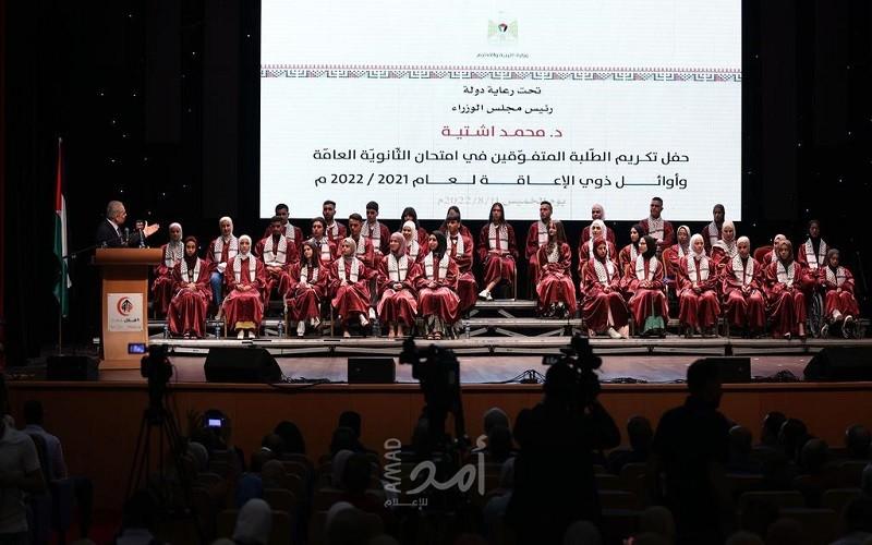 اشتية: تعمدنا اعلان النتائج من القدس في رسالة للاحتلال ضد أسرلة مناهجنا ومدارسنا