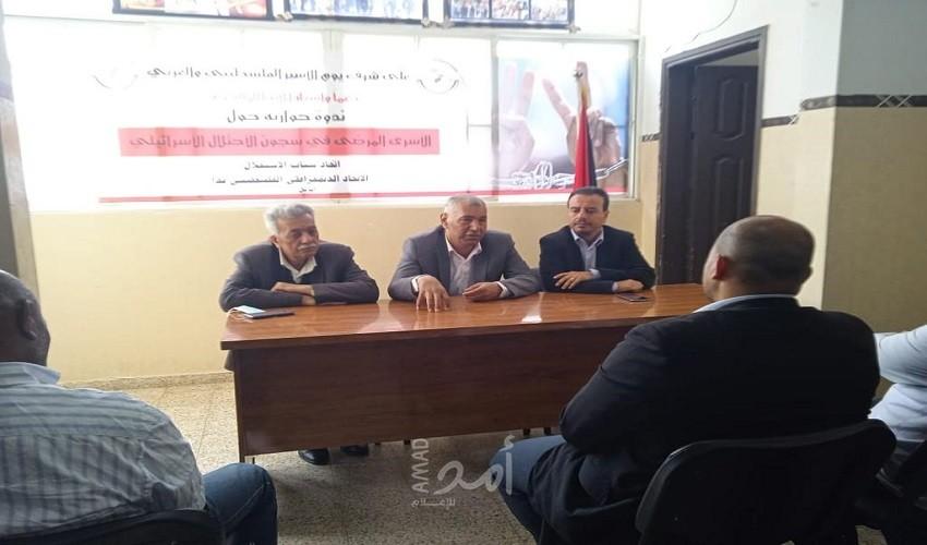 شبيبة فدا تحذر من أوضاع الأسرى المرضى الخطيرة
