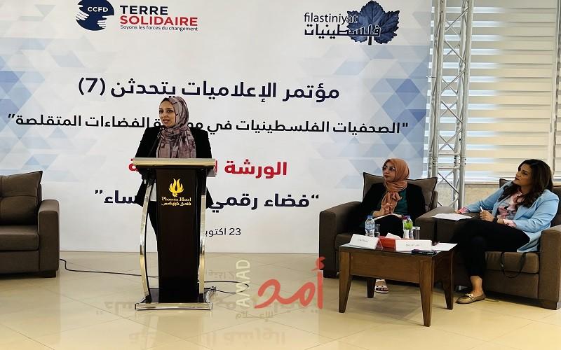 فلسطينيات تنفذ ورشة لرفع الوعي لمواجهة الابتزاز الالكتروني