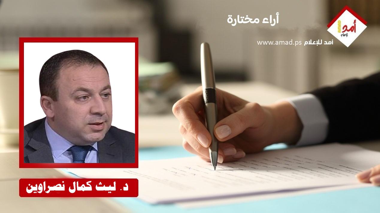 الأردن لم يحتل الضفة الغربية