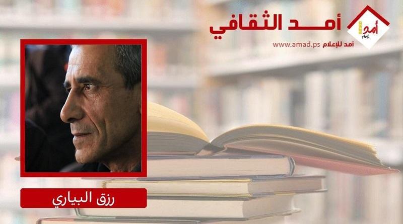 نص شعري