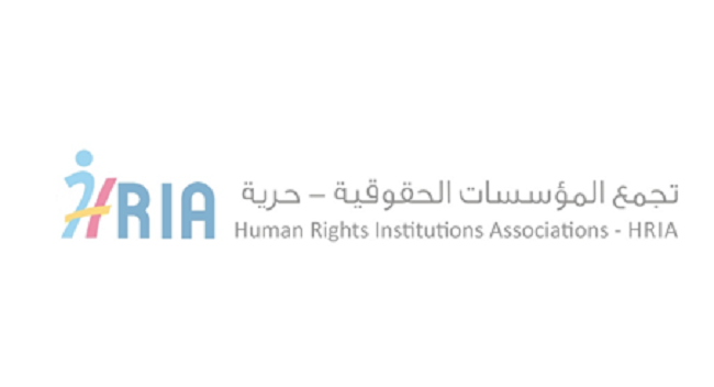 تجمع المؤسسات الحقوقية يُدين قرار حكومة الاحتلال إغلاق مدارس "الأونروا" بالقدس