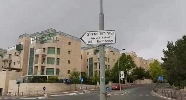 يديعوت تتحدث عن ترتيبات نقل السفارة الأمريكية إلى القدس